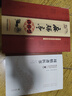 麻瑞亭治验集（四圣心源传承系列丛书) 孙洽熙 著 中国中医药出版社 实拍图