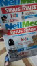 NeilMed 洗鼻器 儿童鼻腔冲洗器生理盐水洗鼻（120ml+1.04g*60包洗鼻盐） 实拍图