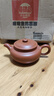 宜兴紫砂壶纯全手工家用泡茶壶西施壶仿古套装大容量功夫茶具紫泥 仿古朱泥壶200ML（升级款）推荐 实拍图