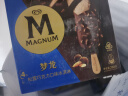 梦龙【王嘉尔推荐】和路雪 浓郁黑巧克力口味冰淇淋 64g*4支 雪糕 晒单实拍图