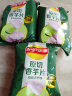 乐事（Lay's） 新品香芋片休闲零食 沁爽青柠味60g原切芋头零食品薯片休闲小吃 沁爽青柠味 实拍图