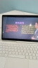 HUAWEI MateBook E Go 2023款华为二合一笔记本平板电脑 2.5K护眼全面屏办公16+1TB WIFI 雪域白+白键盘 晒单实拍图