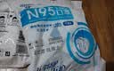 万护 N95口罩医用独立装一次性防护流感防细菌飞沫雾霾防尘透气成人  医用N95口罩独立装  100只 实拍图