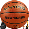 李宁（LI-NING）篮球5号CBA联赛篮球室内外通用青少年儿童五号PU LBQK445-1 晒单实拍图