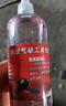 威马牌气动工具系列（WYMA）台湾威马牌风炮风批打磨机气动工具钉枪保养油润滑油 250ml润滑油1支 实拍图