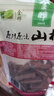 金晔山楂条原味350g袋装水果条果干果脯蜜饯休闲零食非独立包装 原味山楂条 350g*1袋 实拍图