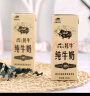 青藏祁莲祁连山牦牛牛奶250ml*12盒 牦牛奶含量≥60% 送礼礼盒装 实拍图