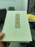 史记（精装全本全译版） 实拍图