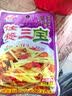 宏绿佐餐三宝3四宝4宝整箱80g*30包梅菜笋丝花生开味酸菜咸菜下饭菜 实拍图
