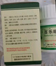 扬子江 百乐眠胶囊 0.27g*24粒 滋阴清热养心安神阴虚火旺型失眠症多梦易醒 1盒 实拍图