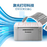 联想（Lenovo）LJ2206W 黑白激光无线打印机家用办公商用  手机无线 学生作业打印机 实拍图
