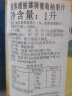 爱塞浦丽娜进口果汁饮料 100%系列菠萝汁橙汁苹果汁葡萄汁 塞浦路斯原瓶进口 葡萄柚 1L 实拍图