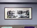 良品大师山水画办公室挂画中式客厅装饰画万里长城靠山图茶室字画风景壁画 流水生财A5 95*251cm宣纸锦绫+有机玻璃+红褐色实木框（大气款） 实拍图