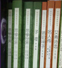 子夜 茅盾著 中学小学语文拓展阅读 人民文学出版社中小学语文自主课外阅读书目 矛盾的子夜小说故事新编短篇故事集 晒单实拍图