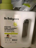 babycare婴儿洗衣液新生儿去污洗衣液宝宝专用婴幼儿童酵素抗菌抑菌 5L 10袋 组合装 【囤货补充装】 实拍图
