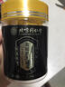 北京同仁堂黄精黑芝麻丸 90g 九蒸九晒黑芝麻丸 黑枸杞桑葚 黄精芝麻丸 买2送1【实发3盒】 实拍图