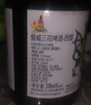 督威（DuveL）三花IPA精酿啤酒 比利时原瓶进口  整箱装批发 新年过节送礼 督威 三花 330mL 24瓶 整箱装 实拍图