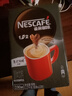 雀巢（Nestle）1+2原味特浓速溶咖啡粉三合一即溶咖啡固体饮料办公会议冲调饮品 特浓咖啡90条+红杯勺 实拍图