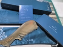 虞美人梳子天然黄牛角梳子刻字按摩梳生日礼物送女友 白角4-3（礼盒） 实拍图