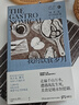 我的饮食岁月（欧美饮食文学掌门费雪自述传奇人生 感动数代人的美食版《追忆逝水年华》） 实拍图