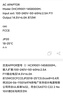 冰虎冰虎电源适配器车载冰箱电源线充电车家两用220v12v24伏转换插头 家用适配器6A高配款【发热小】 实拍图
