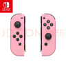 Nintendo Switch任天堂 手柄 switch手柄国行Joy-Con游戏手柄 左/右淡雅粉红色 港版日版可用 实拍图