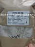 北京同仁堂特级薏仁粉薏米粉薏苡仁粉 现磨 面膜粉500克 实拍图