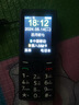纽曼T30老年手机超长待机4G全网通老人机大屏大字大声音电信版女士中小学生款按键学生手机功能机 移动4G锖【2.4英寸大屏】 实拍图