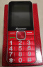 纽曼（Newman）K18 全网通4G老人手机大字体大按键超长待机移动联通电信按键双卡双待功能机老年人手机 红色 晒单实拍图