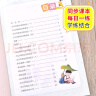 小学数学口算题卡专项训练 三年级上册 配合小学数学课本教材同步使用 强化口算速递 提升基础运算能力 一日一练计时测评 彩色印刷 大字 宽行距 实拍图