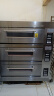德玛仕（DEMASHI）大型烘焙烤箱商用 烤全鸡烤鸡翅披萨面包蛋糕地瓜大容量电烤箱三层六盘  EB-J6D-Z【免费安装】 晒单实拍图
