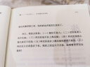 鸿星尔克男鞋运动鞋男减震防滑跑步鞋系带轻便旅游鞋子男士黑色休闲网面鞋 正黑/国王金-2123 40 实拍图