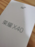 荣耀X40 120Hz OLED硬核曲屏 5100mAh 快充大电池 7.9mm轻薄设计 5G手机 8GB+128GB 彩云追月 晒单实拍图