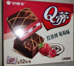 好丽友（orion）夹心蛋糕饼干蛋糕早餐下午茶点心零食Q蒂红丝绒莓莓味12枚336g/盒 实拍图