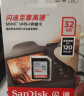 SanDisk闪迪 SD卡高清相机卡 佳能尼康数码相机内存卡 微单反存储卡 32G SDHC卡120M/s 实拍图