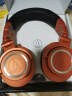 铁三角（Audio-technica）ATH-M50xBT2 MO 专业头戴监听蓝牙耳机 无线便携折叠 特别版夜盏橙 实拍图