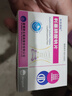 [积华固松]利塞膦酸钠片 35mg*4片 2盒装 实拍图