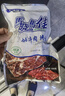 马晓马佳 齐齐哈尔烤肉食材烧烤半成品套餐韩式户外野餐家庭家用腌制牛肉 传统1000g+牛腱子拌肉500g 实拍图
