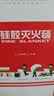 名典上品 灭火毯 1.5M*1.5M 硅胶材质 高效阻燃 灭火器搭配用 居家车用厂房应急 实拍图