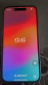 Apple iPhone 15 256GB 黄色A3092手机 支持移动联通电信5G MTLL3CH/A【企业客户专享】 实拍图