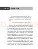 万千心理.成人情绪障碍跨诊断治疗的统一方案：治疗师指南 实拍图