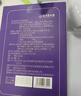 同仁堂艾草舒眠贴酸枣仁草本睡眠穴位贴长期失眠多梦质量差男女可通用 花香型 12片 1盒 实拍图