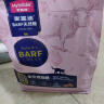 麦富迪猫粮 barf霸弗生骨肉冻干双拼粮1.8kg 成猫天然粮（牛肉配方） 实拍图
