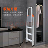 瑞居家用梯子居家梯子人字梯子铝合金梯子折叠梯四步梯0.9K 实拍图