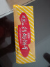 青食 特制钙奶饼干225g青岛特产山东老字号早餐代餐泡奶休闲零食点心 实拍图