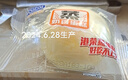 港荣 蒸蛋糕奶香味儿童营养健康零食小孩早餐网红食品夹心休闲小吃 蒸蛋糕奶香味208g/袋 实拍图