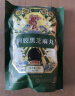 福牌阿胶 即食阿胶黑芝麻丸126g（9g*14粒）阿胶添加量2% 独立包装 休闲健康零食手工糕点丸子 126g（9g*14粒） 实拍图