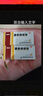 马应龙 麝香痔疮栓1.5g*2粒/盒 大便出血 肛门灼热 疼痛 肛裂 内痔外痔混合痔 实拍图