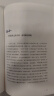 中国文化精神（彩图新校本）张岱年著 入选2015年中国30本好书 入选全国中小学生阅读指导书目 实拍图