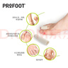 PROFOOT纤维脚趾头保护套鸡眼指套小拇指磨脚防磨脚指头护套高跟鞋防磨脚 三条可裁剪 实拍图